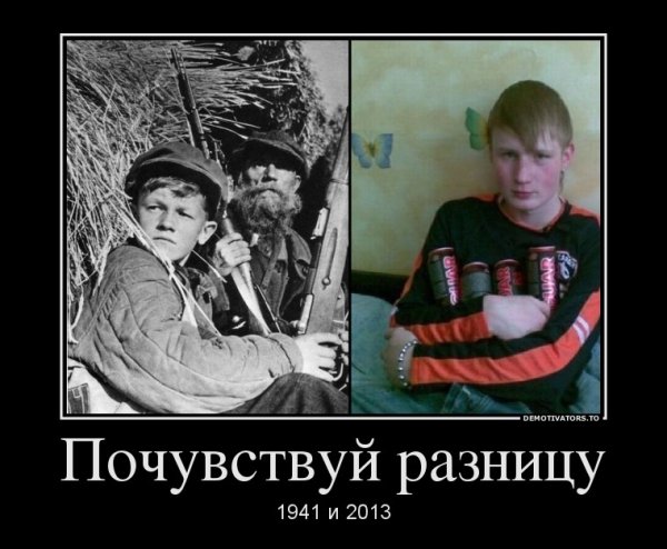 Мемы про Великую отечественную