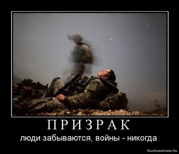 Цитаты про войну