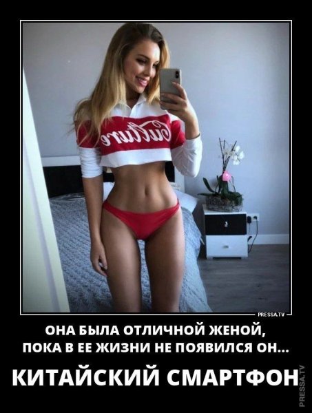 Демотиваторы смешные