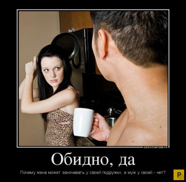 Демотиваторы отличное настроение