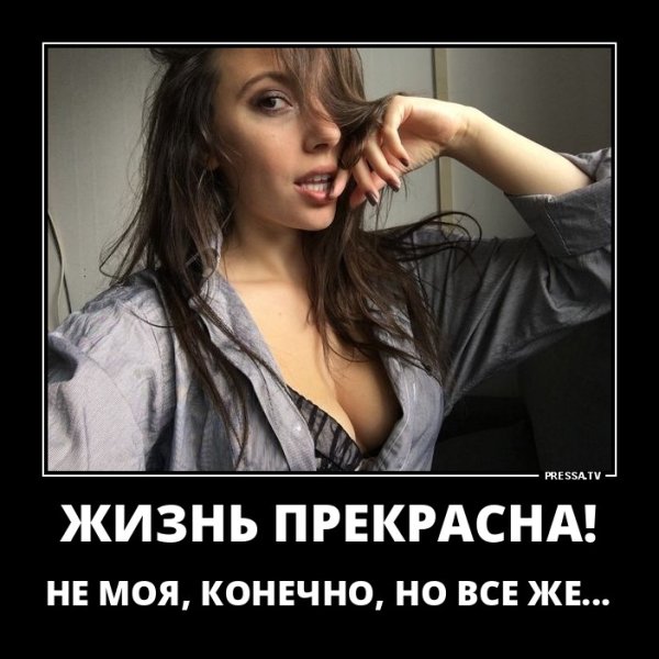 Женщины которые сами себе покупают айфон