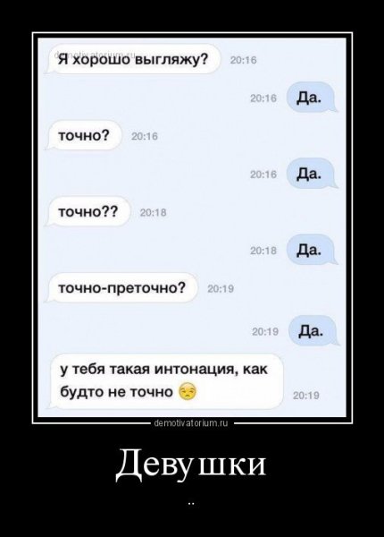 Приколы 2021 демотиваторы
