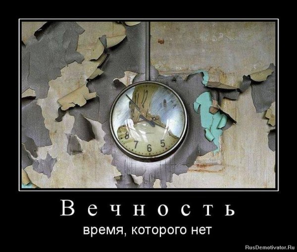 Приколы про время