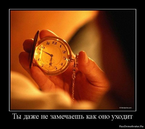 Сегодня первый день оставшейся жизни