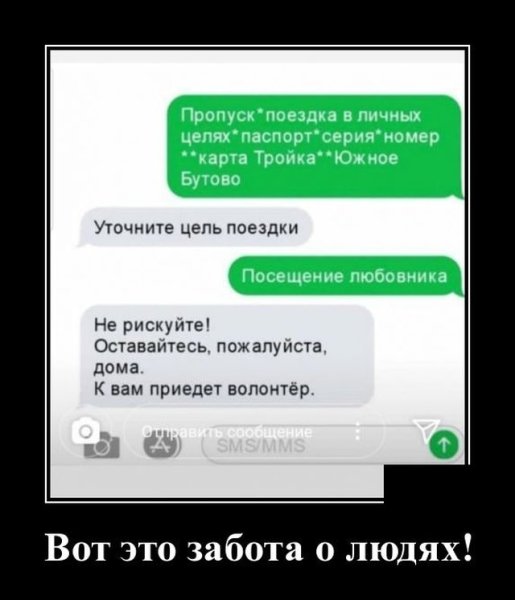 Демотиваторы смешные