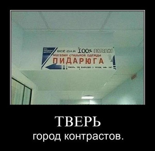 Демотиваторы смешные