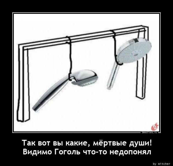Воскресенье демотиватор