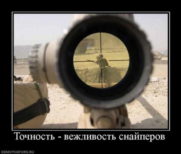 Демотиваторы смешные про воскресенье