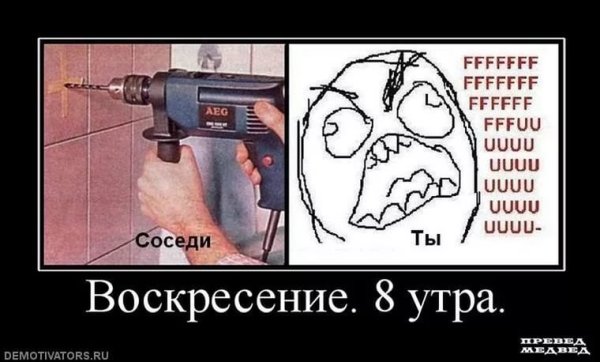 Последнее воскресенье лето