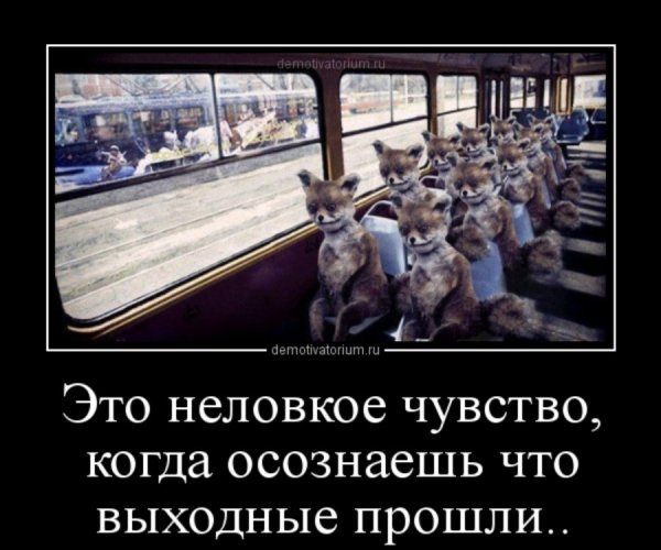 Прощеное воскресенье банк