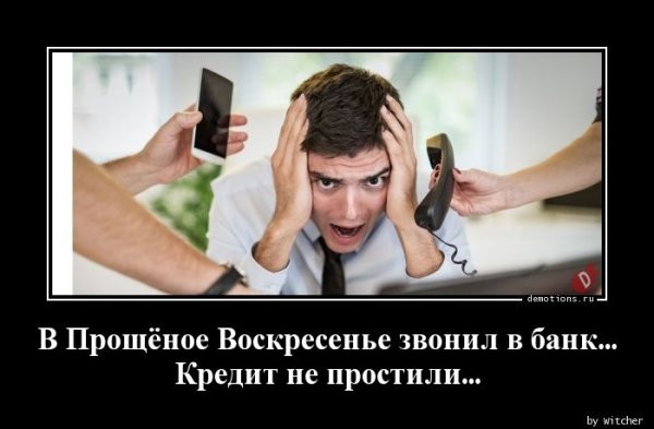 Одноклассники приколы смешные