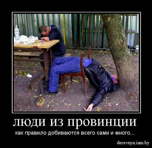 Шутки про алкоголиков