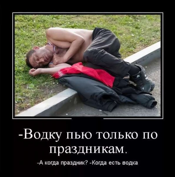 Матерные демотиваторы смешные