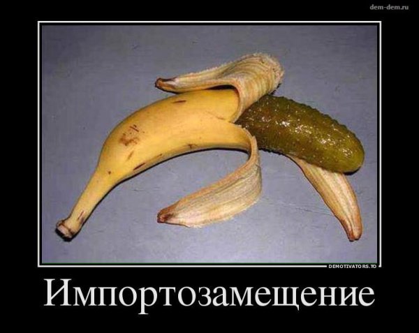 Банан смешно
