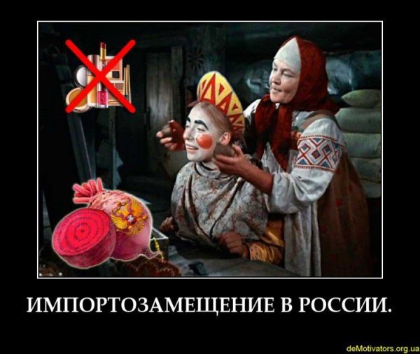 Инновации демотиватор