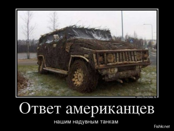 Импортозамещение прикол
