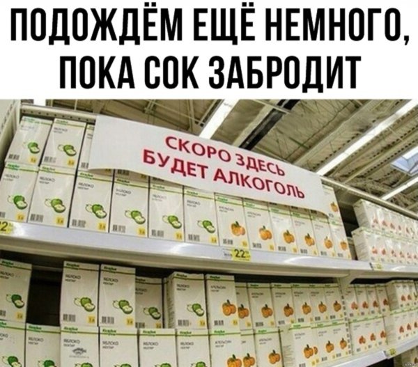 Импортозамещение прикол