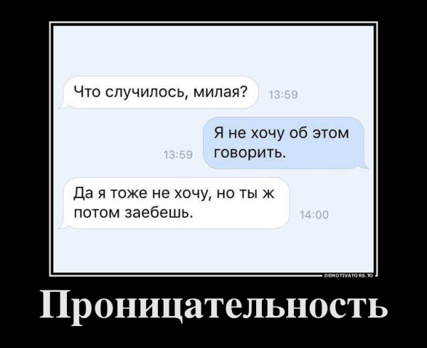 Демотиваторы ржачные