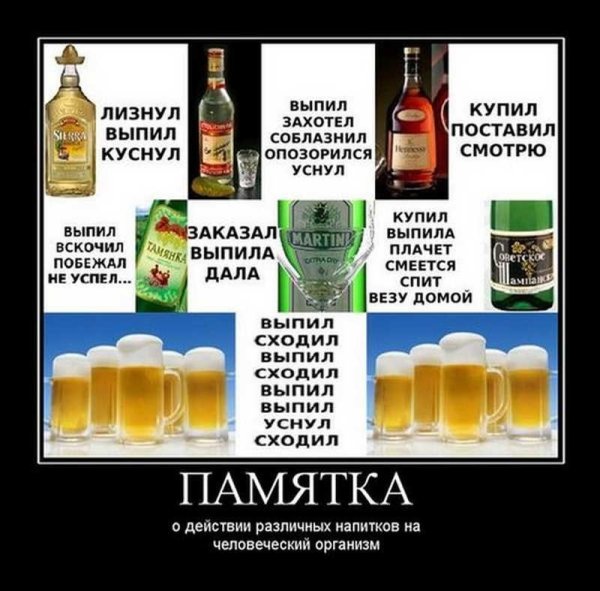 Пятница развратница