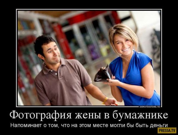 Лучшие демотиваторы