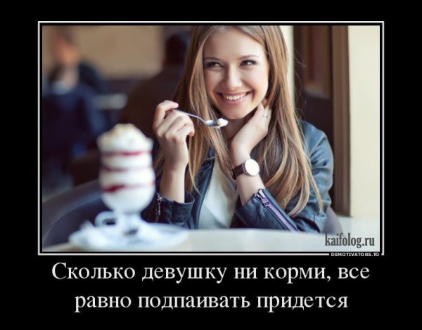 Демотиваторы про дедушку