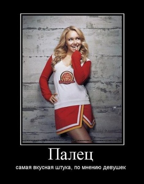 Прикольные демотиваторы про девушек