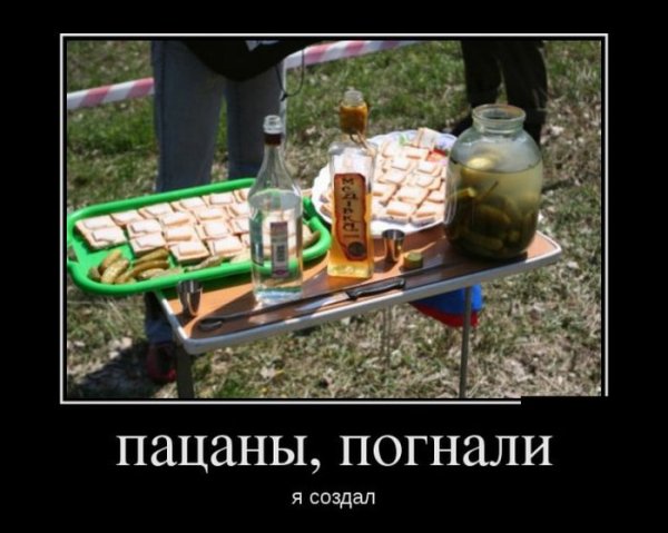 Готовы к пятнице прикольные