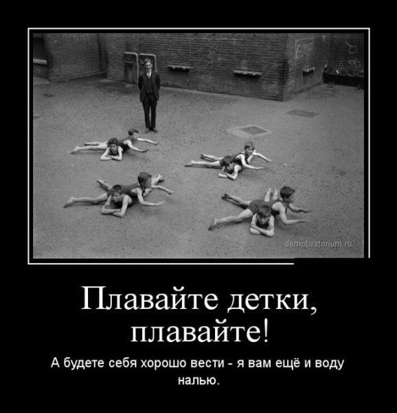 Демотиваторы черный юмор