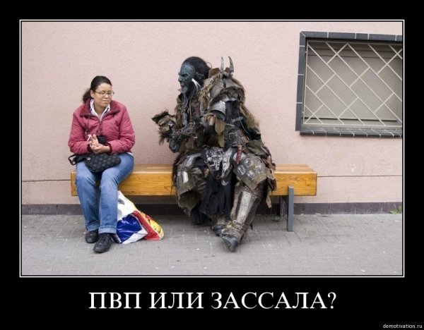 Простуда демотиватор