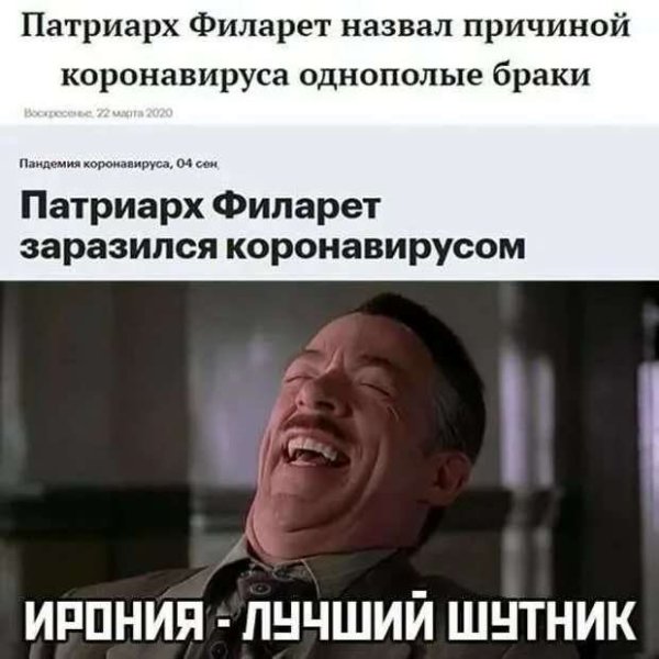 Демотиваторы про коронавирус с надписями