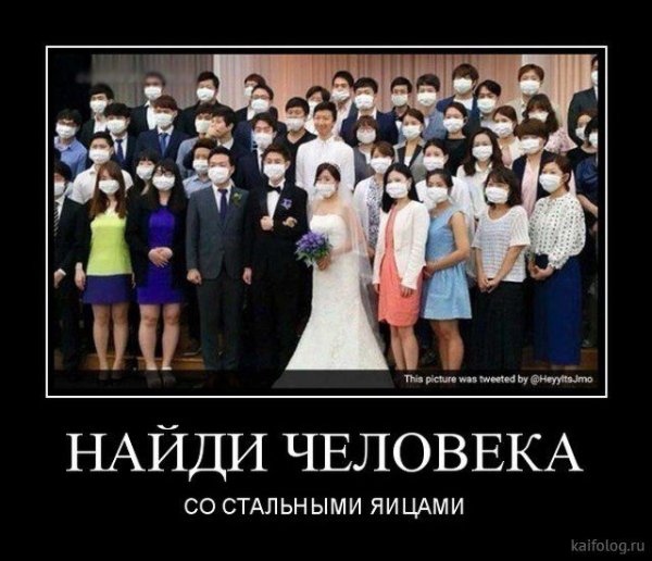 Демотиватор карантин