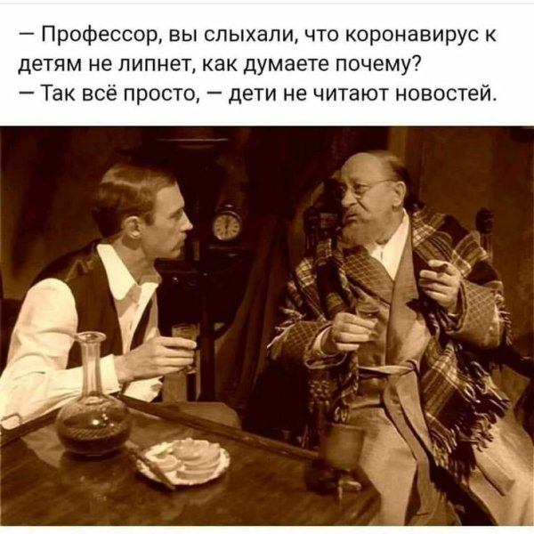Анекдоты про вакцину