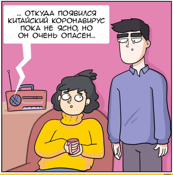 Смешные приколы про коронавирус