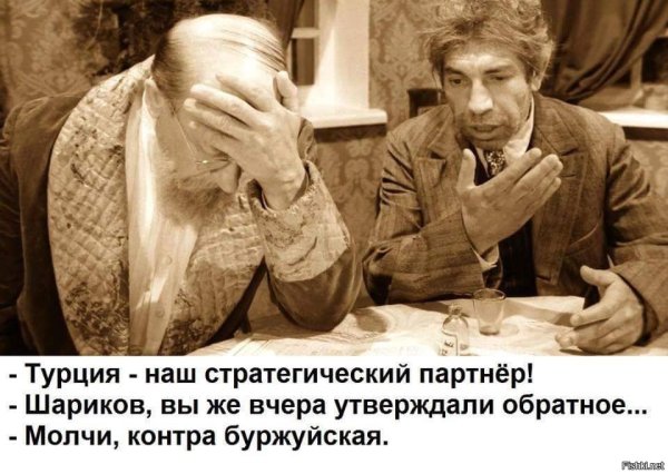Профессор Преображенский и Швондер