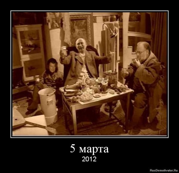 Демотиваторы из собачьего сердца