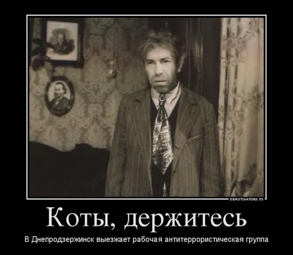 Мы их душили душили