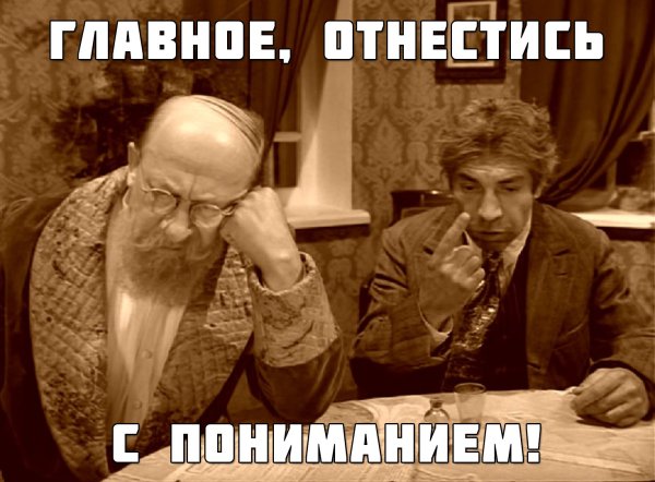 Шариков Мем