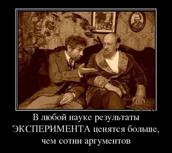 Шариков демотиватор