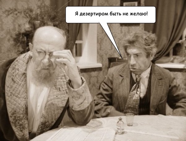 Шариков из собачьего сердца приколы