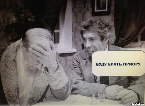 Собачье сердце приколы