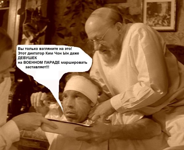 Шариков фотожаба