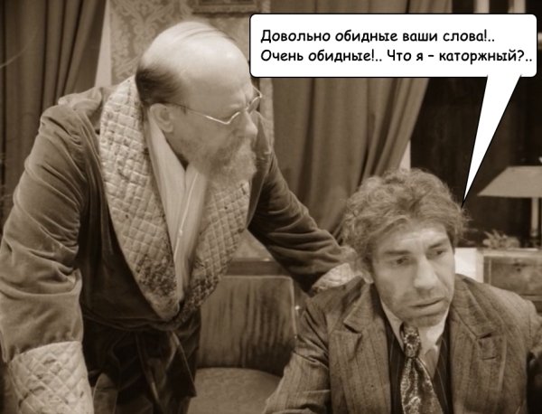 Профессор Преображенский и шариков