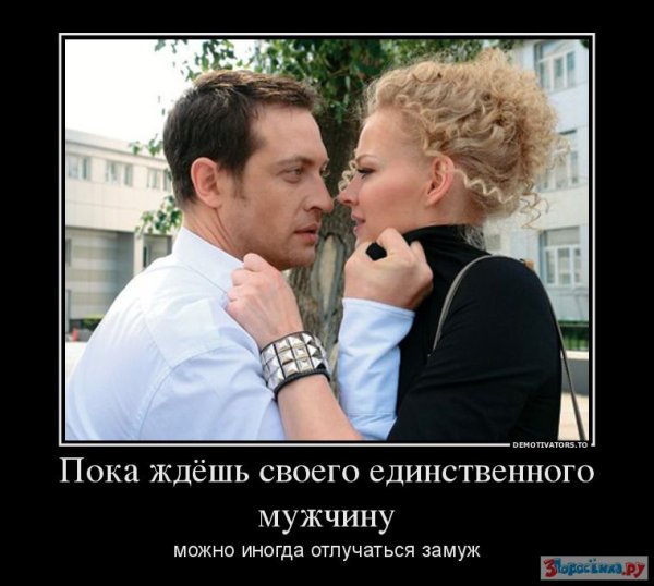 Приколы про мужчин