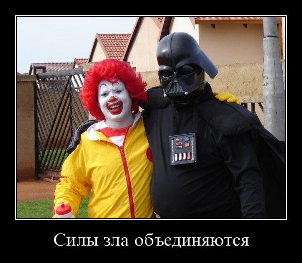 Анекдоты про фаст фуд