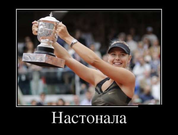 Злободневные демотиваторы