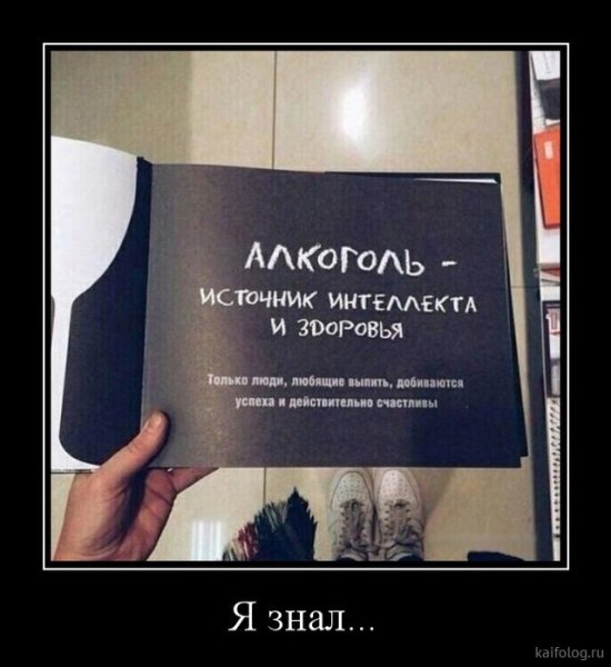 Демотиваторы 2021