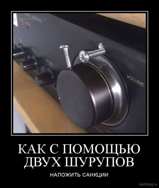 Демотиваторы 2021