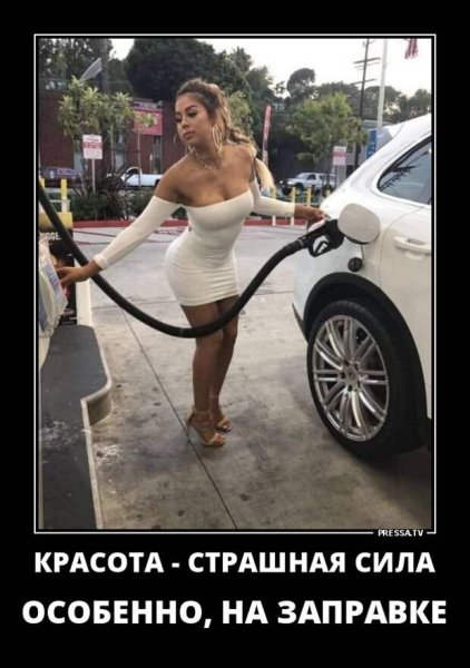 Красота страшная сила юмор