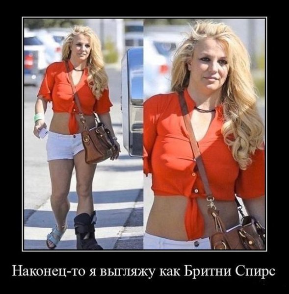 Демотиваторы приколы