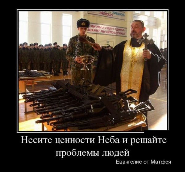 Демотиваторы проблемы